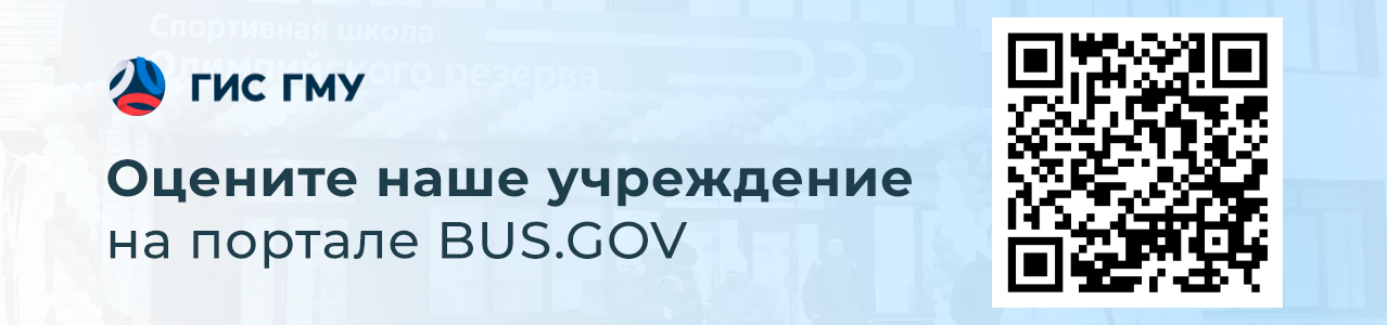 гис гму (1)